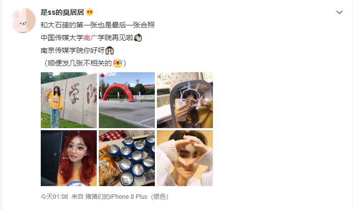 南广,转身再见!南传,你好未来