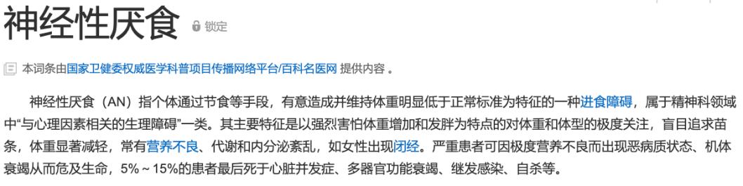维密超模不为人知的秘密,维密模特养颜秘诀