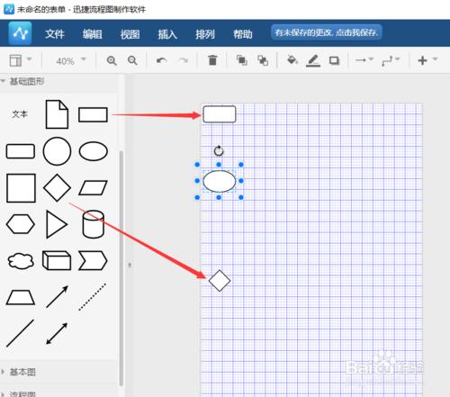 怎么用ppt绘制网络拓扑图视频,如何制作网络拓扑图