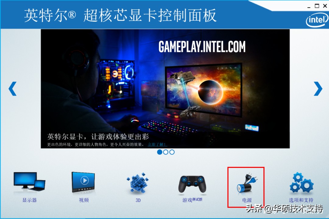 玩游戏卡显卡怎么设置,玩游戏卡是显卡问题吗