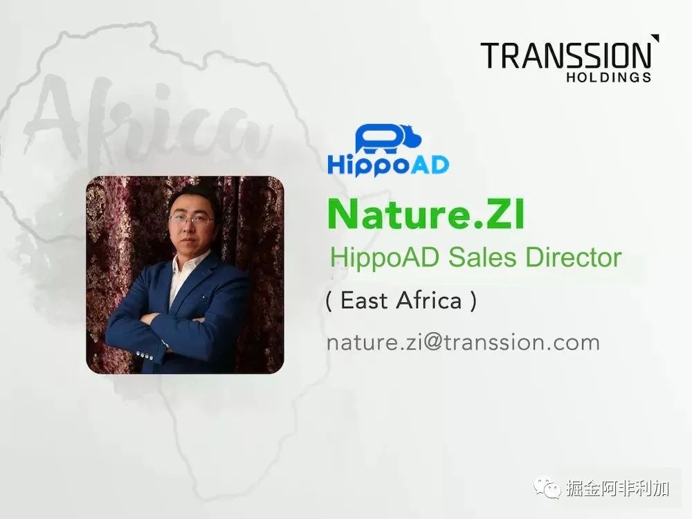 图说非洲互联网—Taixye，东非打车市场的新玩家