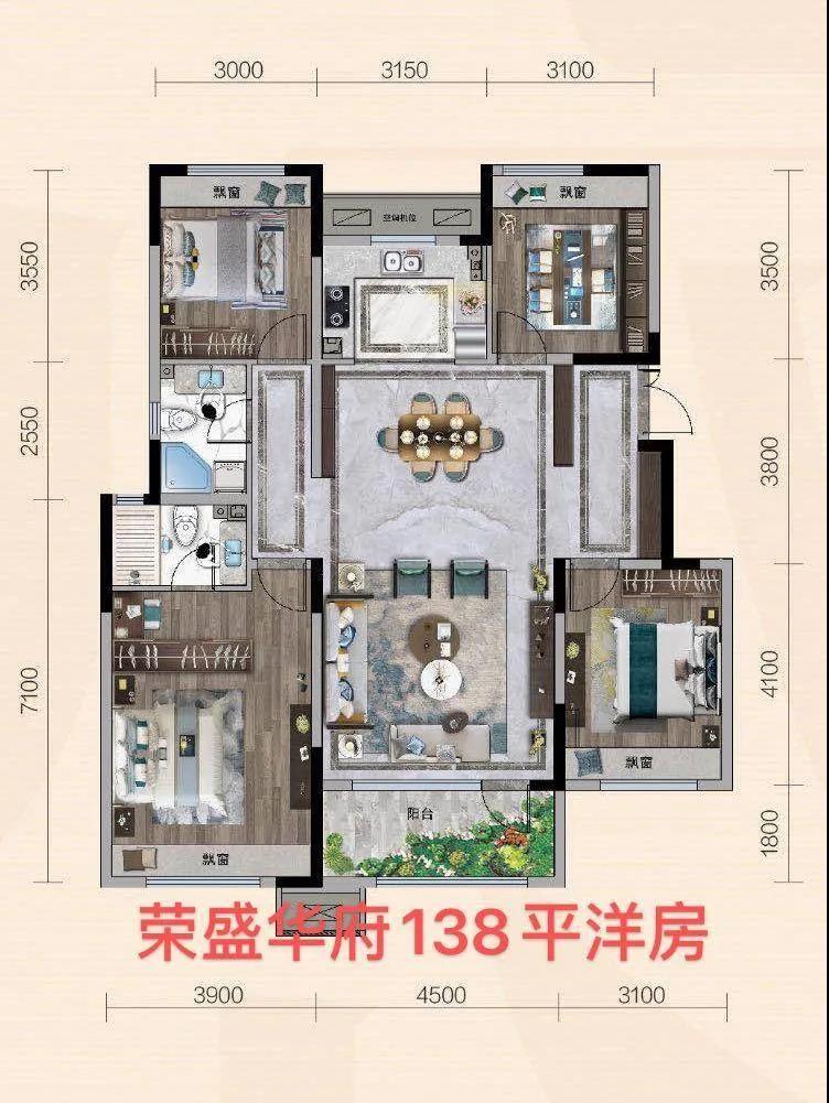 荣盛华府和荣盛首府,荣盛华府和荣盛东第华府