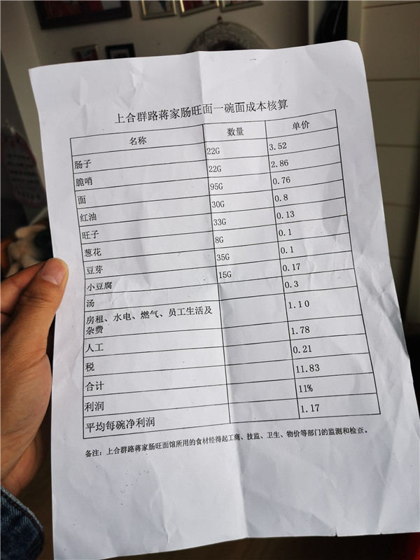 贵阳餐饮什么时候可以恢复堂食,贵阳餐饮什么时候恢复堂食