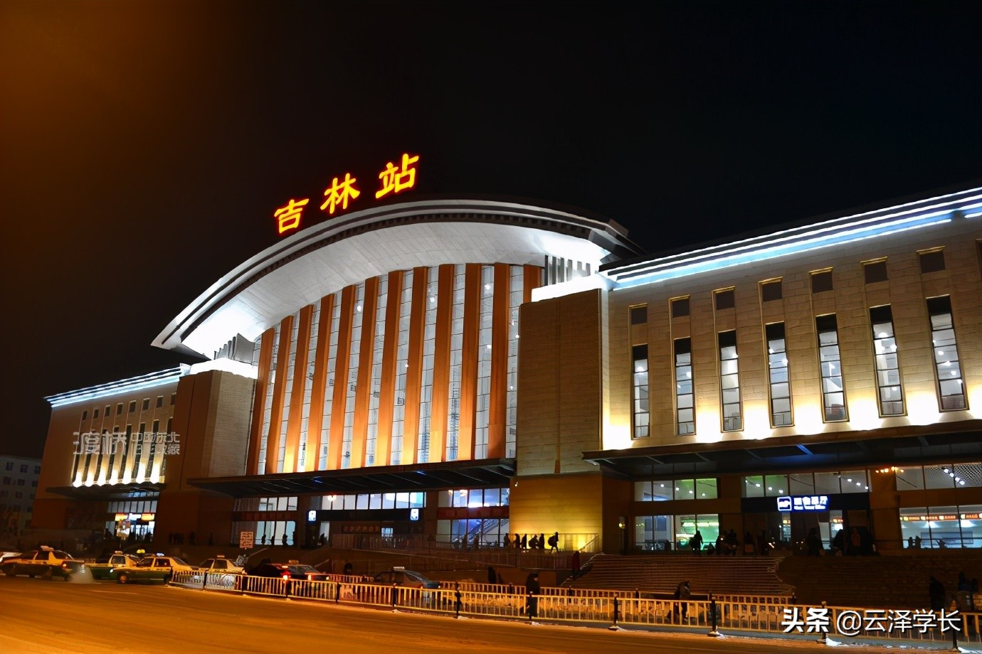 吉林市老火车站图,吉林市新火车站现状