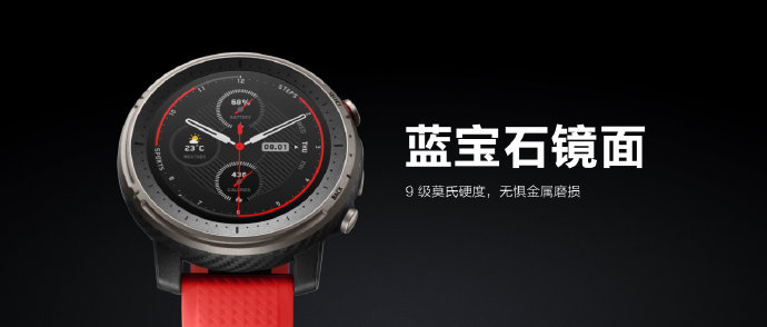 华米科技amazfit表带,华米科技全新智能手表