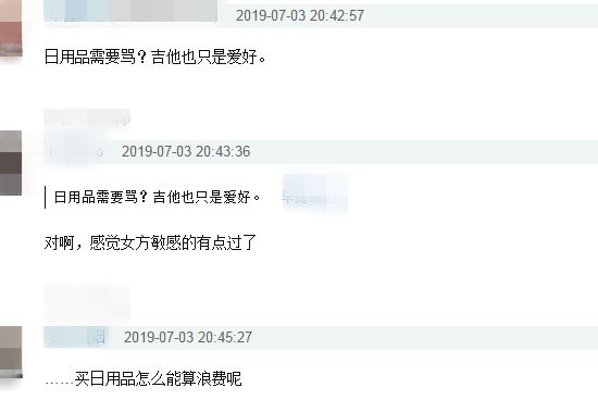 中韩跨国“母子恋”婚姻现危机？婚后矛盾重重，男方压力大到泪奔