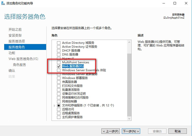 如何通过云服务器做网站,阿里云服务器做网站教程