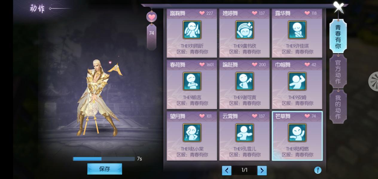 the9诛仙礼包,the9诛仙在哪看