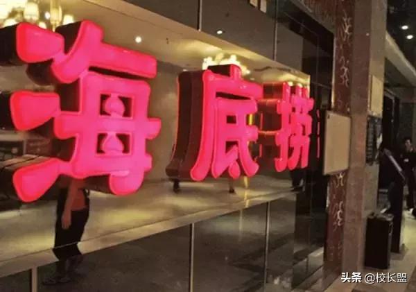 思考乐如何成为教培行业的“海底捞”？为什么大多机构做不好服务