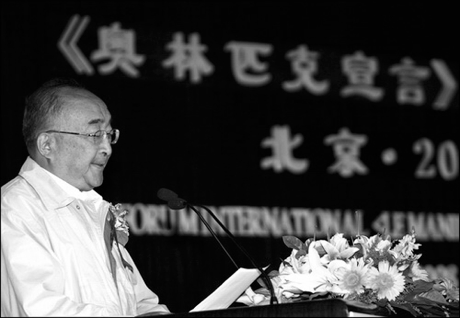 1988年以来授予上将军衔情况,1988年实行新的军衔制纪实