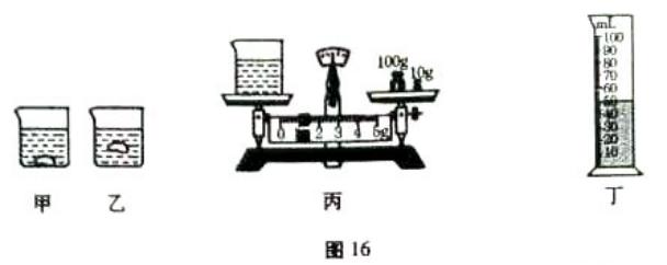 2019河南中考物理模拟试卷一,2020年中考物理模拟试卷及答案