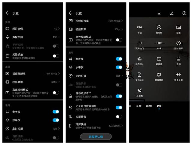 荣耀30s对比华为nova5pro,荣耀30s对比华为mate30pro