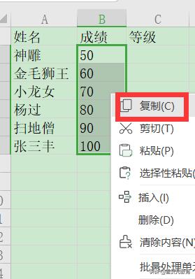 wps表格中用vlookup怎么算销售额,Wps表格中vlookup函数怎么精确匹配