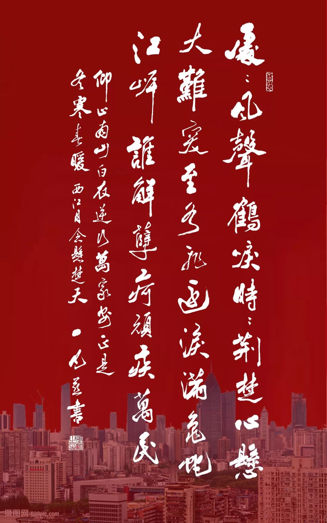 武汉平安保险营业厅,武汉平安大厦