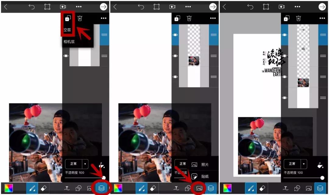 比流浪地球更科幻比现实更魔幻,流浪地球2新海报夏威夷城市