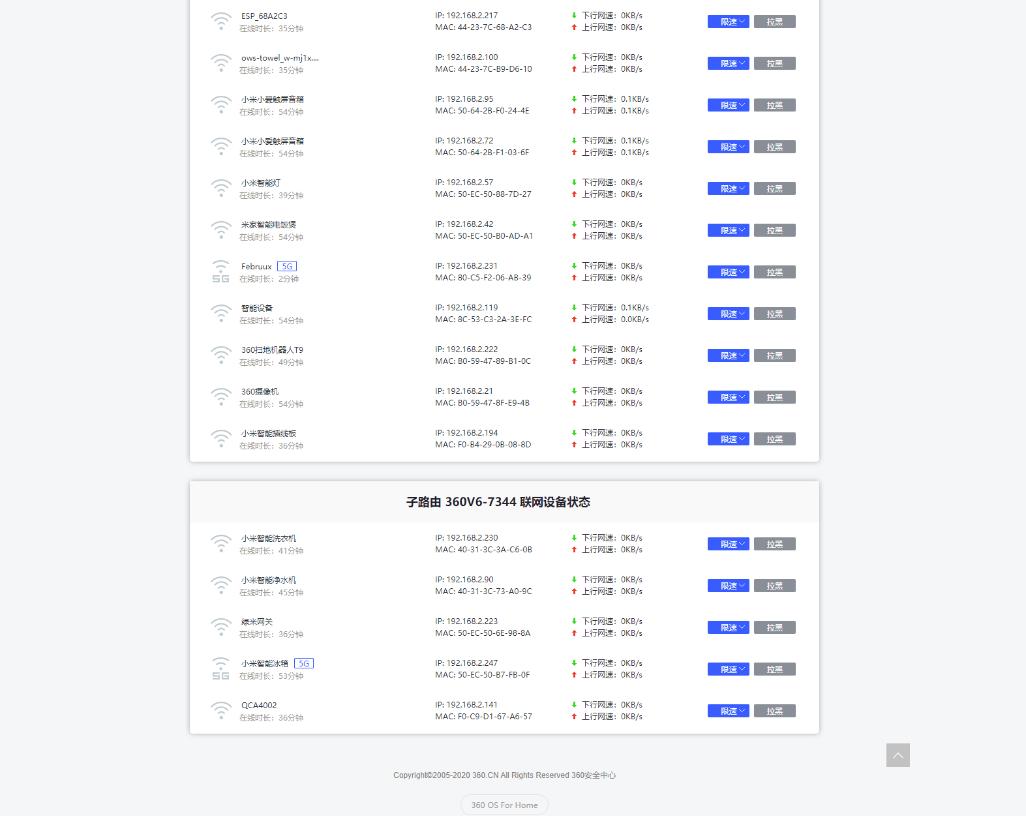 360wifi6路由器T6M支持mesh吗,360wifi6mesh组网