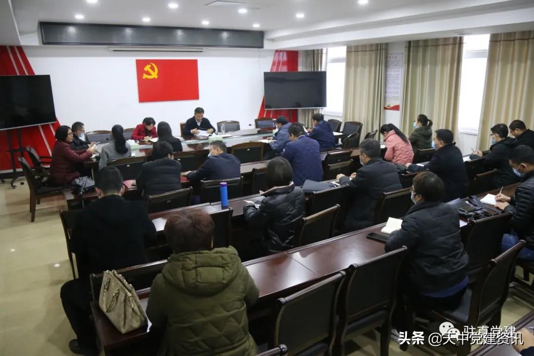 驻马店市委直属机关工作委员会,驻马店市直工委领导机构