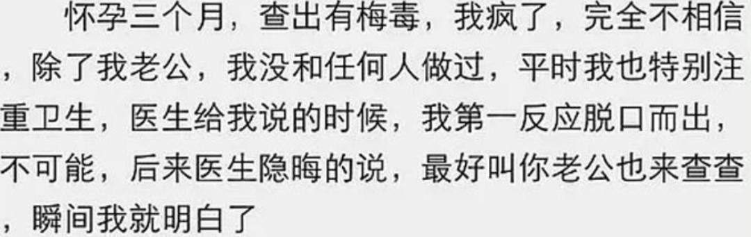 老怀疑老公出轨是什么心理病,得了x病能治好吗