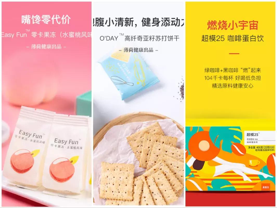 最近流行的网红食物,热门网红食物排行榜