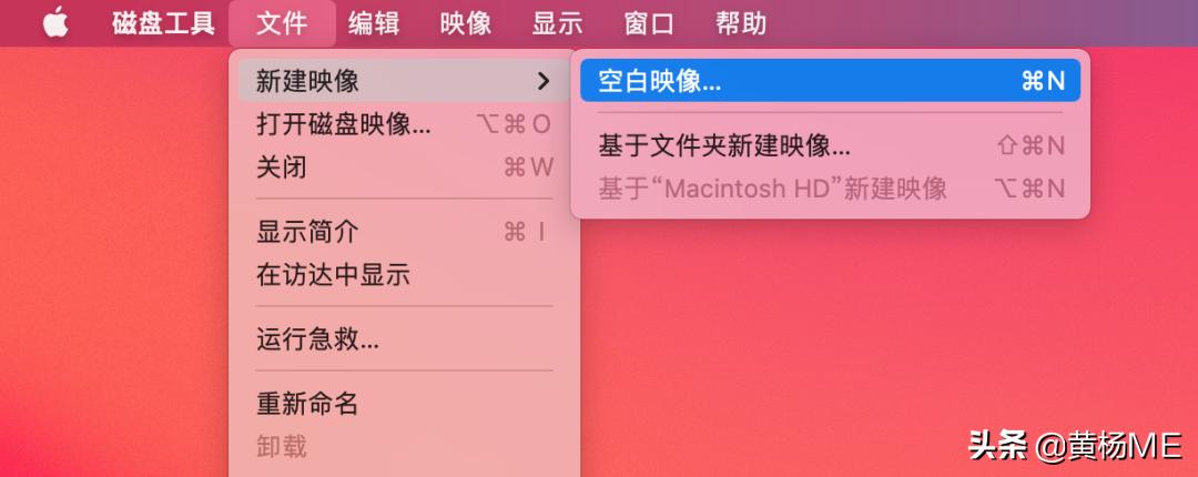 mac电脑如何格式化分区,mac的硬盘怎么分区格式化