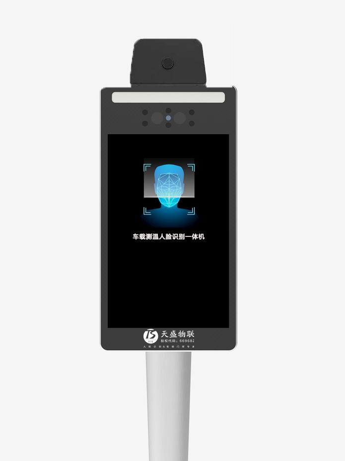 人脸识别测温系统与红外热成像设备相比哪种更好