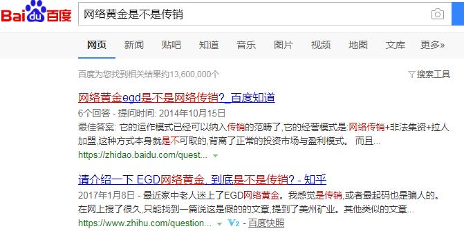 媒体有负面报道商家如何危机公关,网络公关负面压制方法
