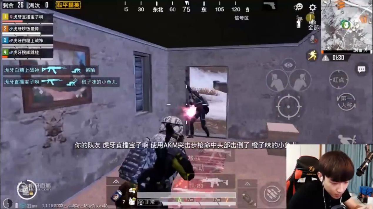 白糖和平精英完整版,白糖吃鸡和平精英