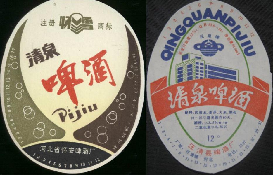 河北出名的啤酒是什么品牌,河北知名啤酒品牌有哪些