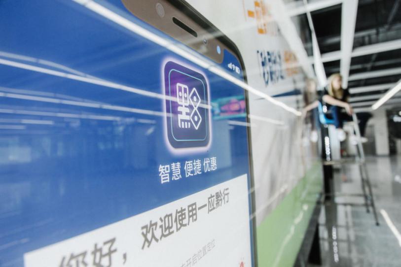 贵阳地铁也“看脸”？和WOW一起一探究竟