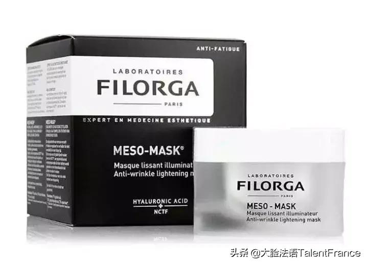 春秋换季面膜,秋冬新款换季面膜