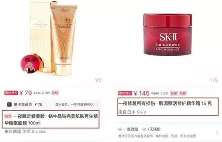 销量暴增的7个文案思路