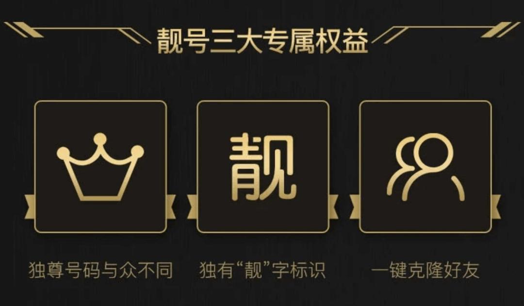 手机靓号11111值钱吗,4个1靓号多少钱