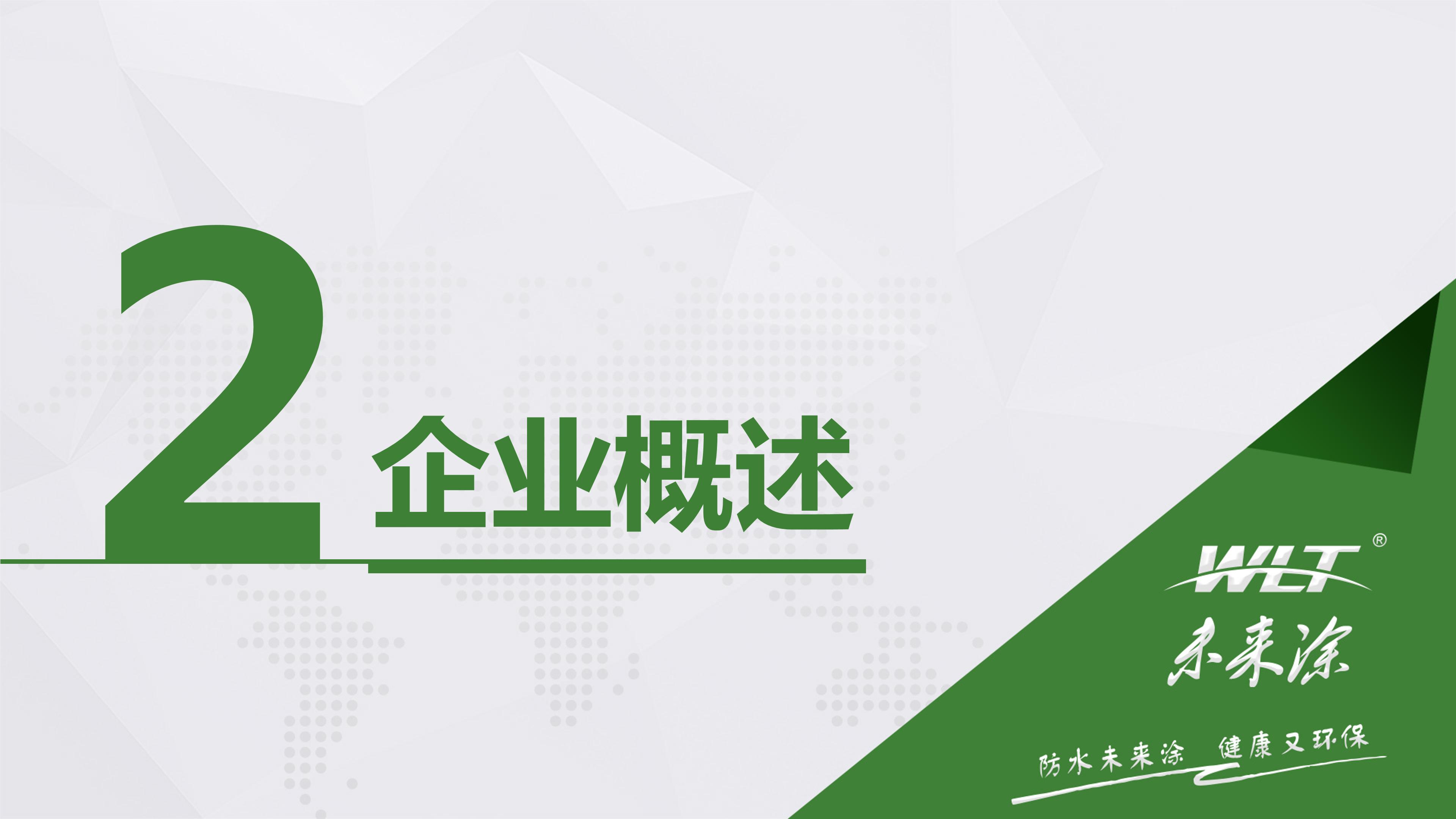 灞曚細鎷涘晢鏂规ppt,鎷涘晢鏂规鍜屾嫑鍟嗚鍒抪pt