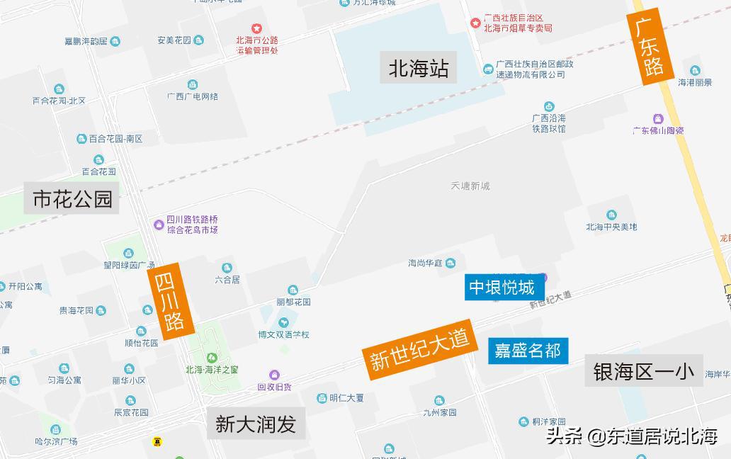 在北海买房怎么才靠谱,北海买房本地人