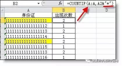 会计excel函数公式大全,excel表格函数公式大全及使用技巧