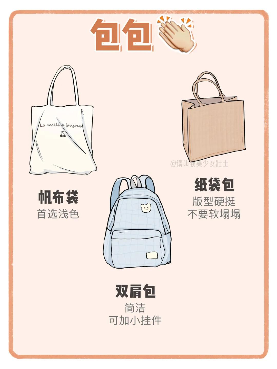 4种风格20套冬日穿搭照着穿就对了,五种穿搭风格大全