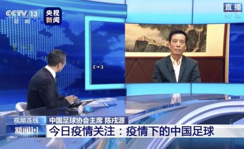 天海解散球员最新信息,中超第7轮广州富力深圳佳兆业