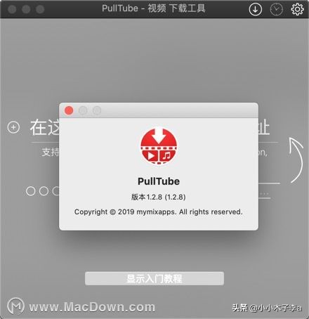 PullTubeforMac,在线视频*载下**工具