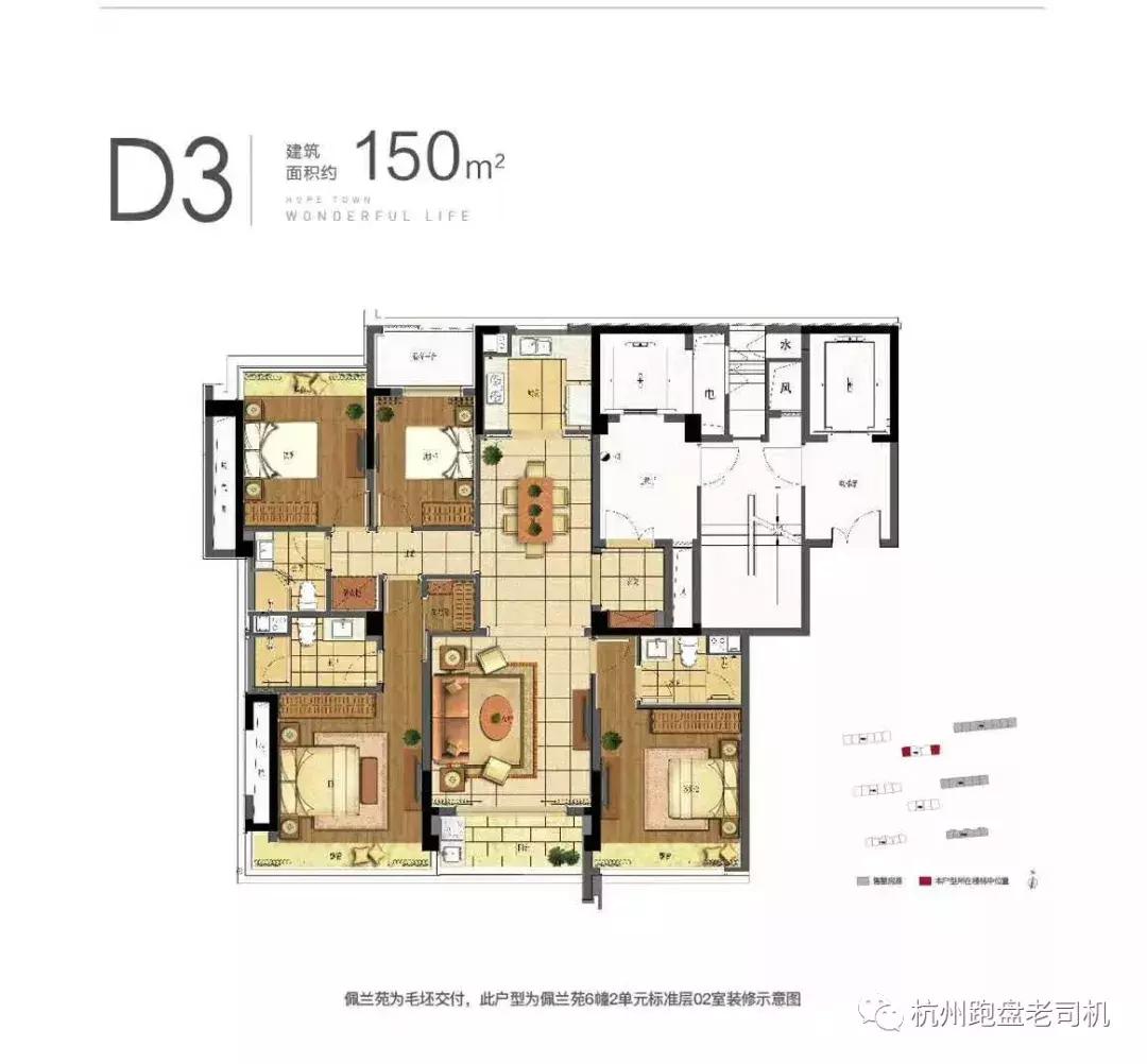 梧桐郡跑盘,梧桐郡小区全景