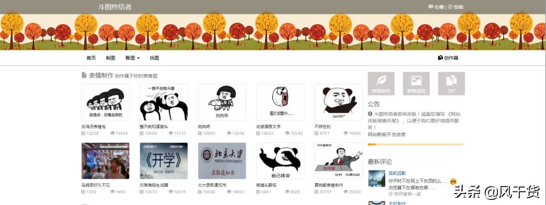 新媒体必备十大素材网站,新媒体各平台素材收集整合