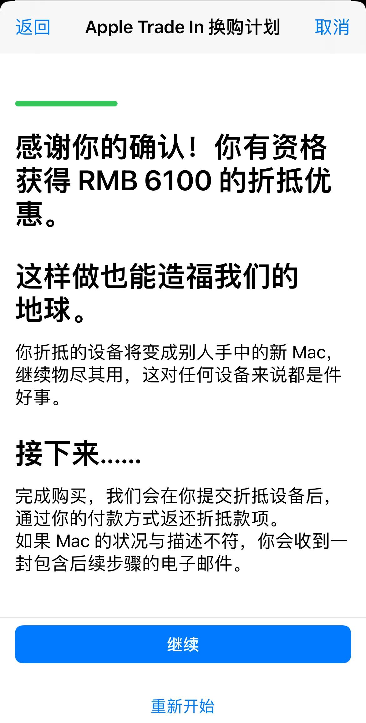 二手macbook多少钱,16款macbookpro13寸二手价格