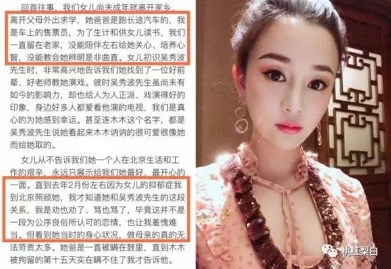 坐私人飞机提帕加尼,坐私人飞机戴百万名表