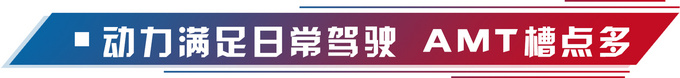 打破6座车魔咒的宝骏360好在哪,18款宝骏360自动豪华型介绍