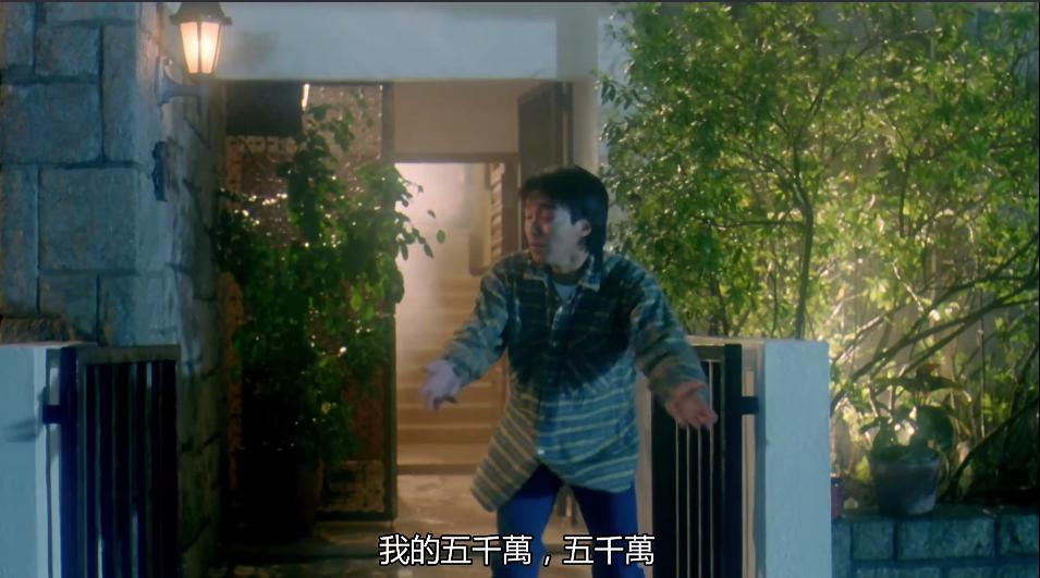 周星驰回魂夜很空虚,周星驰迷失幻境