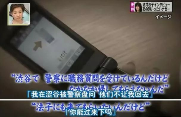 酒井法子的唏嘘往事,酒井法子真实生活