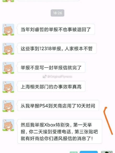 xbox国行弊端 (xbox国行修复漏洞)