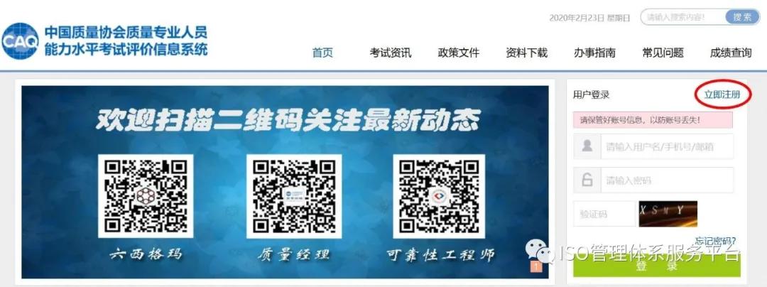 西格玛黑带备考攻略,六西格玛黑带怎么备考