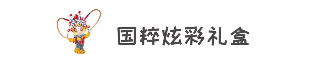 晨光文具动漫联名礼盒,晨光联名故宫文化文具套装