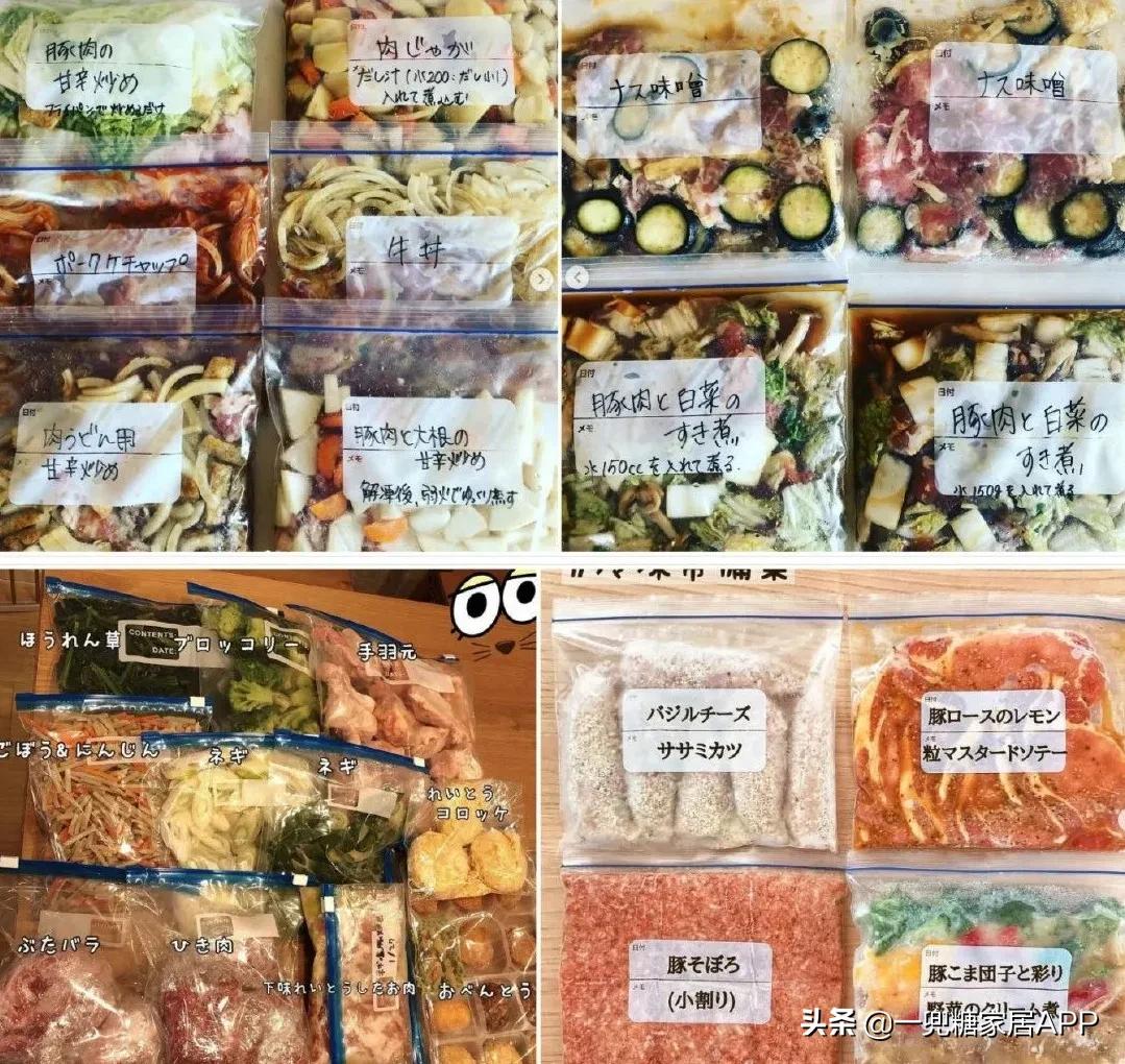 日本人为什么喜欢住小房子,日本人一般住多大平米的房子