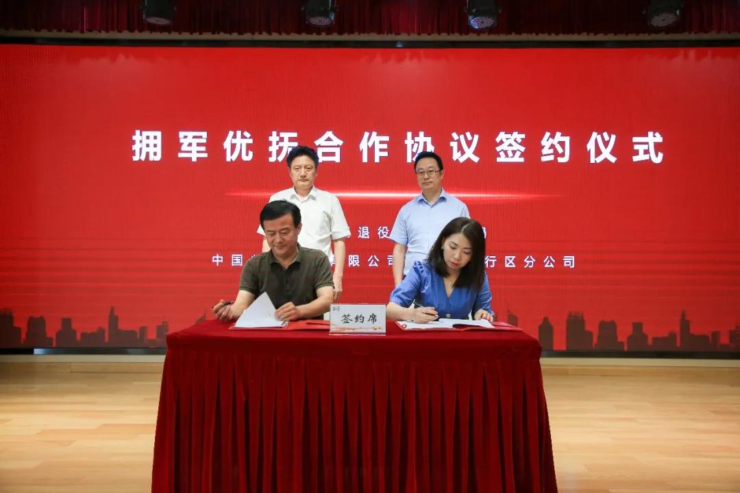 八一建军节福利每一位老兵都有吗,八一建军节福利来袭